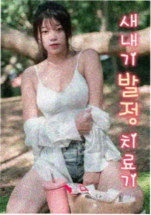 一念关山剧照 4