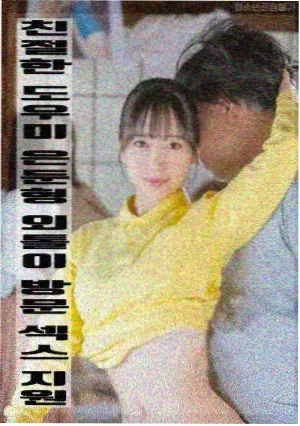 一念关山幕后